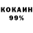 МЕТАДОН кристалл KapaIIy