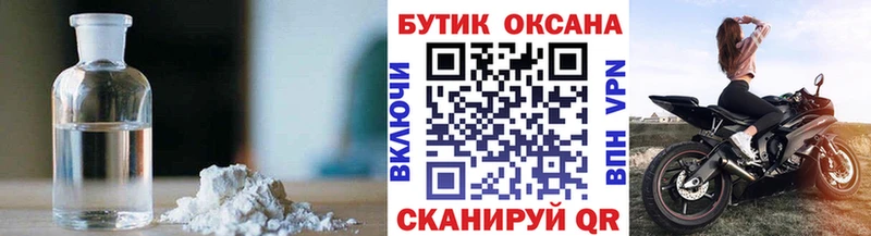 БУТИРАТ BDO  Ладушкин 