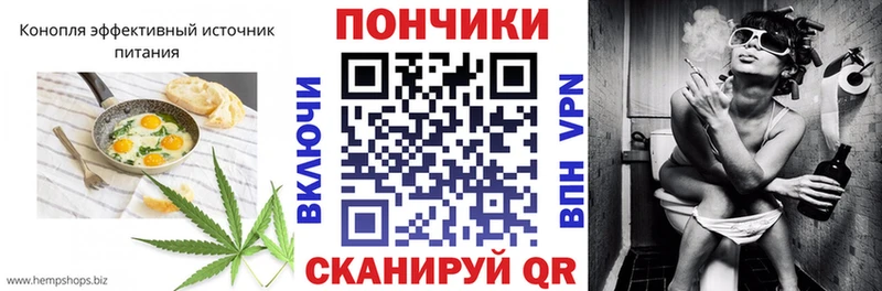 Печенье с ТГК марихуана Ладушкин