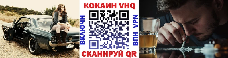 Кокаин FishScale  кракен   Ладушкин 