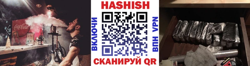 наркотики  Ладушкин  Гашиш Cannabis 
