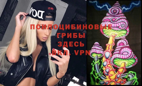 мяу мяу кристалл Балахна
