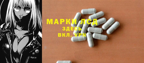 мяу мяу кристалл Балахна