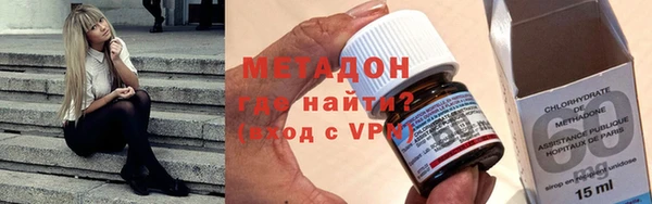 мяу мяу кристалл Балахна