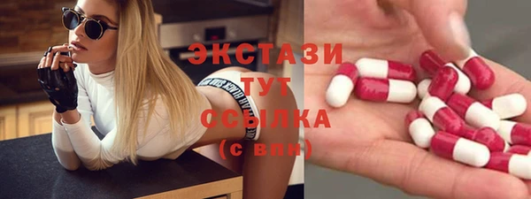 мяу мяу кристалл Балахна