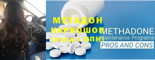 мяу мяу кристалл Балахна