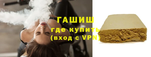 мяу мяу кристалл Балахна