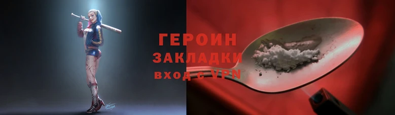 марки nbome Баксан