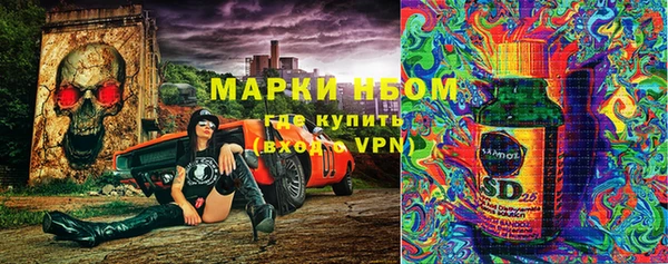 марки nbome Баксан