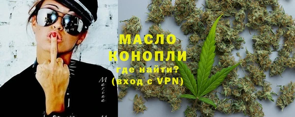 мяу мяу кристалл Балахна