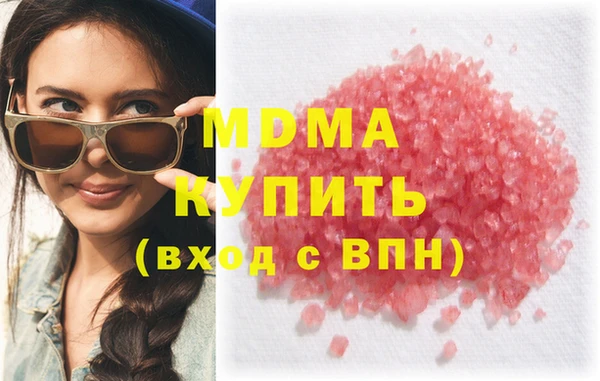 мяу мяу кристалл Балахна