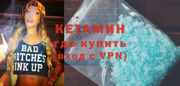 марки nbome Баксан