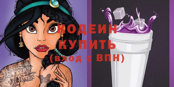 mdpv Балабаново