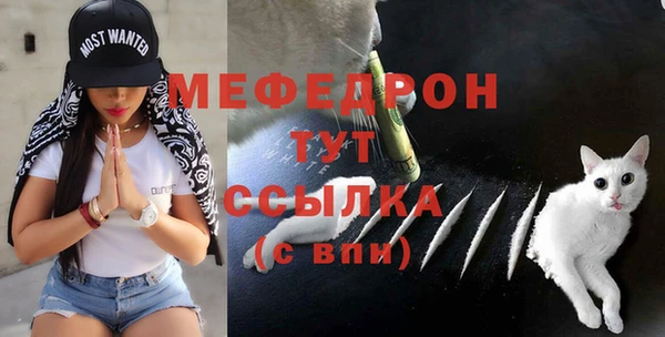 mdpv Балабаново