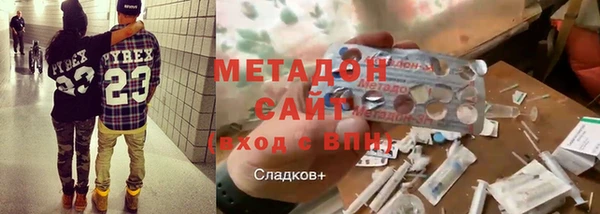 мяу мяу кристалл Балахна