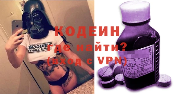 марки nbome Баксан