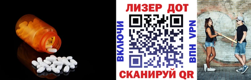 LSD-25 экстази ecstasy  купить  сайты  Ладушкин 