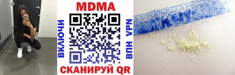ОМГ ОМГ ONION  Ладушкин  MDMA Molly 
