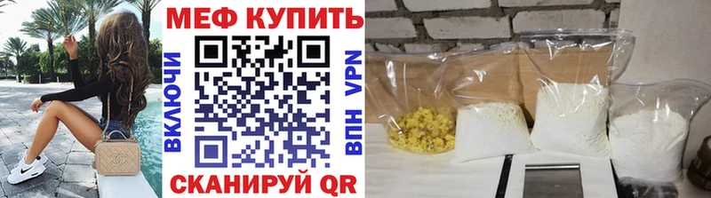 МЕФ 4 MMC  площадка состав  Ладушкин 
