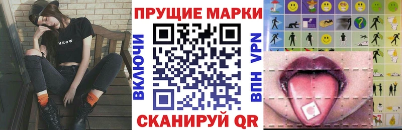 Марки 25I-NBOMe 1,5мг Ладушкин