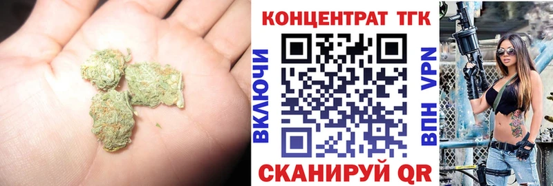 где купить наркоту  Ладушкин  OMG как войти  Дистиллят ТГК концентрат 