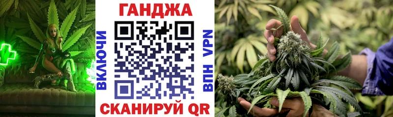 МАРИХУАНА AK-47  Ладушкин 